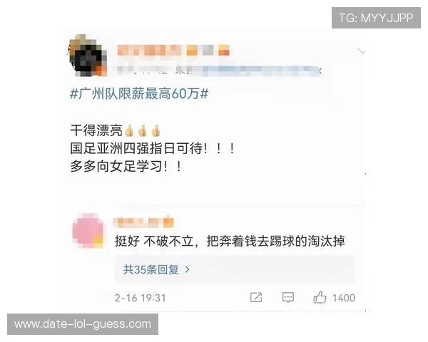 中国足球缺乏球星的根本原因分析及其背后深层次问题探讨 中国足球缺乏球星的根本原因分析及其背后深层次问题探讨