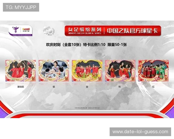 全球足球球星年度最佳评选投票开启 粉丝与专家共同见证荣耀时刻 全球足球球星年度最佳评选投票开启 粉丝与专家共同见证荣耀时刻