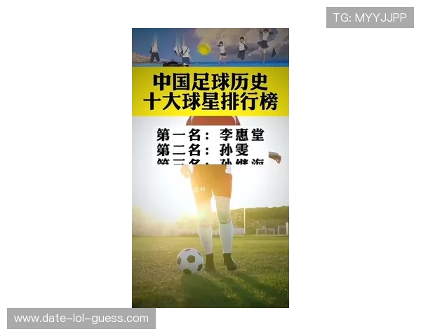 天下足球最精彩十大球星盘点 各大传奇球员风采大比拼 天下足球最精彩十大球星盘点 各大传奇球员风采大比拼