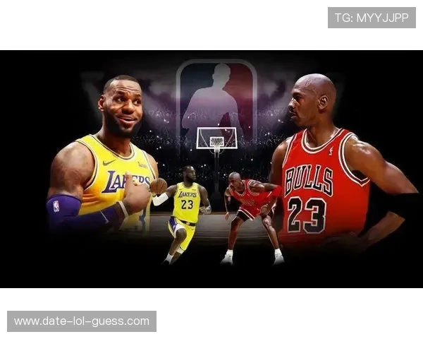 足球巨星眼中的篮球传奇人物与跨界对比分析