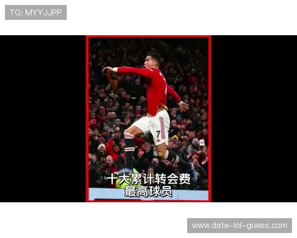 足球界腿最长球星揭秘 他们如何利用身高优势征服赛场 足球界腿最长球星揭秘 他们如何利用身高优势征服赛场